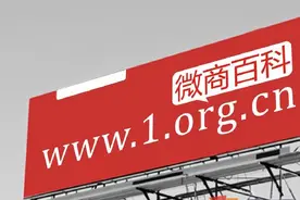 沸点天下推出微商百科平台 域名尾巴这么长引猜疑图片