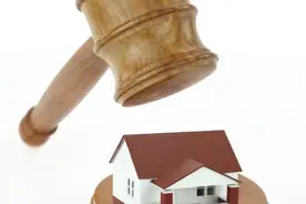 投资法拍房的那些事儿图片