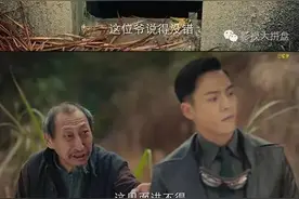 没想到你是这样的老九门图片