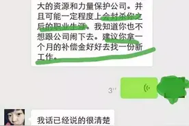 公司不是乱开的，熊孩子回家好好写作业吧图片