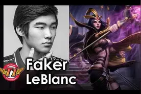 Faker本命妖姬是如何秀傻老虎队的？大魔王太强！图片