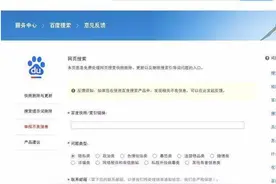 技能Get！删除在百度中搜索出的个人信息图片