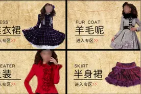 电商淘宝| 新手开店怎么设置宝贝类目？图片