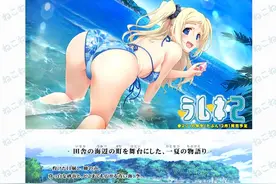 猫猫社、新作《ラムネ2》公开。图片