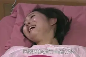 婆婆在医院生孩子，大肚子儿媳前去探望，结果她也腹痛要生了视频封面