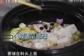 广东名厨制作姜豉酱焗龙趸，鱼肉特别鲜非常好食！