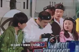 易烊千玺涉险力挽狂澜王俊凯带走猎人只身“赴义”视频封面