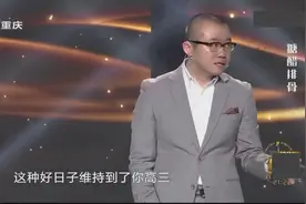 24岁男孩登台感谢福利院大叔，一声“爸”，现场嘉宾观众感动落泪视频封面