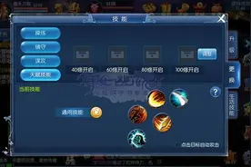 倩女幽魂手游甲士天赋怎么加点 甲士天赋选择推荐图片