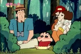 蜡笔小新，蚂蚁钻进小新的衣服里咬屁股，把小新折腾惨了视频封面