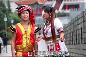 山歌：唱个金鸡配凤凰视频封面