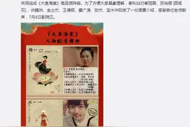 《大鱼海棠》曝豪华配音阵容图片