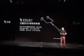乐视4项CDLA专利曝光 新标准潜力值得期待图片