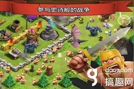 部落冲突几瓶毒药能毒死5级龙 毒药最低要求详解图片
