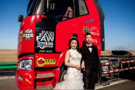 伴卡友成长 卡车之家见证卡友创意婚礼图片
