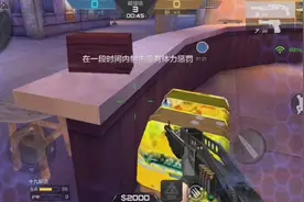 CF手游，这个消防栓会轻功，躲猫猫老玩家，脚底抹油跑的快视频封面