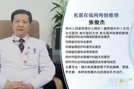 医生：甲状腺癌术后甲状腺球蛋白抗体高是什么原因