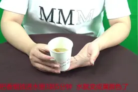 抽完的香烟用清水浸泡有什么妙用？看完惊呆了视频封面