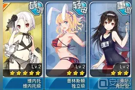 《战舰少女R》7月1日更新内容介绍 新换装来了图片