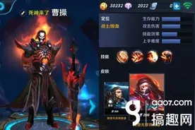 王者荣耀曹操厉害吗 曹操怎么玩图片