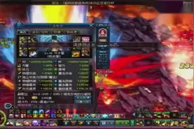 DNF：幽魂套武极玩竞速，单人35秒通关震颤，无人能比！视频封面