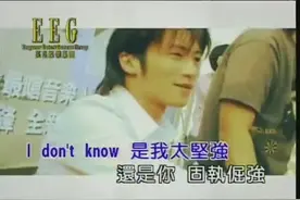 谢霆锋经典曲目（13）-爱回来，他的的一首情歌，不摇滚也好听