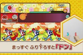 体感控制的太鼓怎么玩呢？《太鼓达人NS》体感操作介绍影像