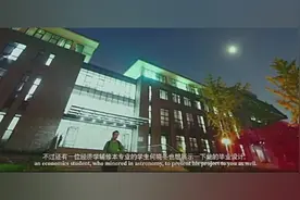 北大宣传片《星空日记》不是现实支撑了梦想，而是梦想支撑了现实视频封面