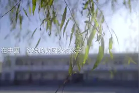 让更多的孩子享受到优质教育资源