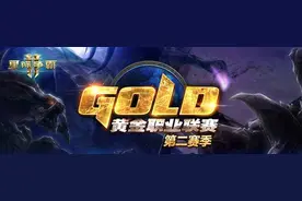 《星际争霸2》7月精彩赛事抢先看图片