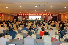 常德成立全省首个中医医院联盟图片