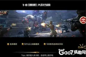 CF手游改血方法 外挂修改boss血量教程图片