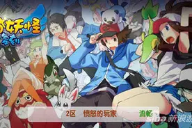 《口袋妖怪复刻》手游芳香治疗有什么用详解图片