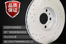 汽车之家超级试驾员亲测推荐佐佐木刹车盘片图片