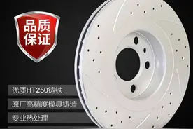 汽车之家超级试驾员亲测推荐佐佐木刹车盘片图片