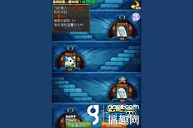 收集各类宝物《去吧海贼王》海底大监狱攻略图片