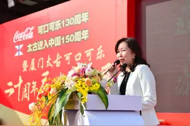 厦门太古可口可乐致敬20年周年图片