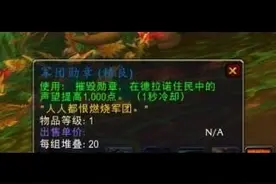 小福利：德拉诺飞行之所谓手工飞行相关细节图片