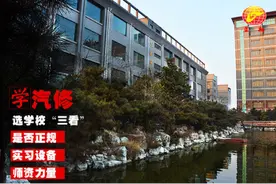 蓝翔：学汽车维修怎么样 汽修培训学校哪家正规图片