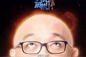 《非诚勿扰》被判停用栏目名后照常播出，已被申请强制执行图片