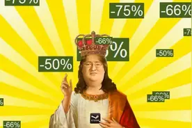 Steam首次“春节大促销” 中国玩家有福了！图片