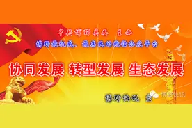 博野县又有两人被评为“保定好人”图片