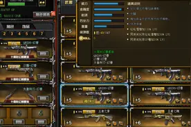 CF新版大爆料：穿越火线十周年套装幻兽系列全面解析视频封面