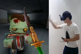 疯狂僵尸—拿着关公大刀砍僵尸是怎样的体验视频封面
