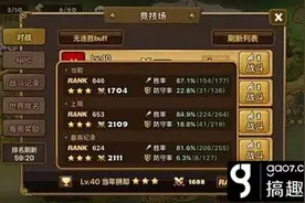 魔灵召唤入手魔灵要注意哪些 魔灵选择技巧图片