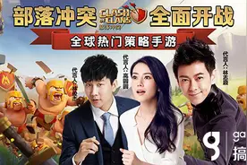 部落冲突COC安卓公测 夜神安卓模拟器试玩图片