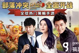 部落冲突COC安卓公测 夜神安卓模拟器试玩图片