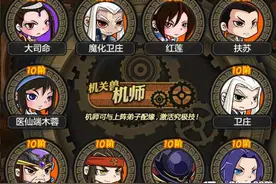 秦时明月焱妃在前排好还是后排好图片