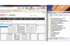 C图片采集软件 自动翻页 自动分类图片