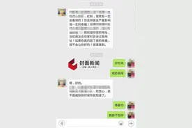 曝整容失败史遭医生和“整友”威胁图片